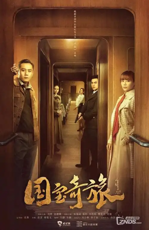 奇米影视第四色777 新剧